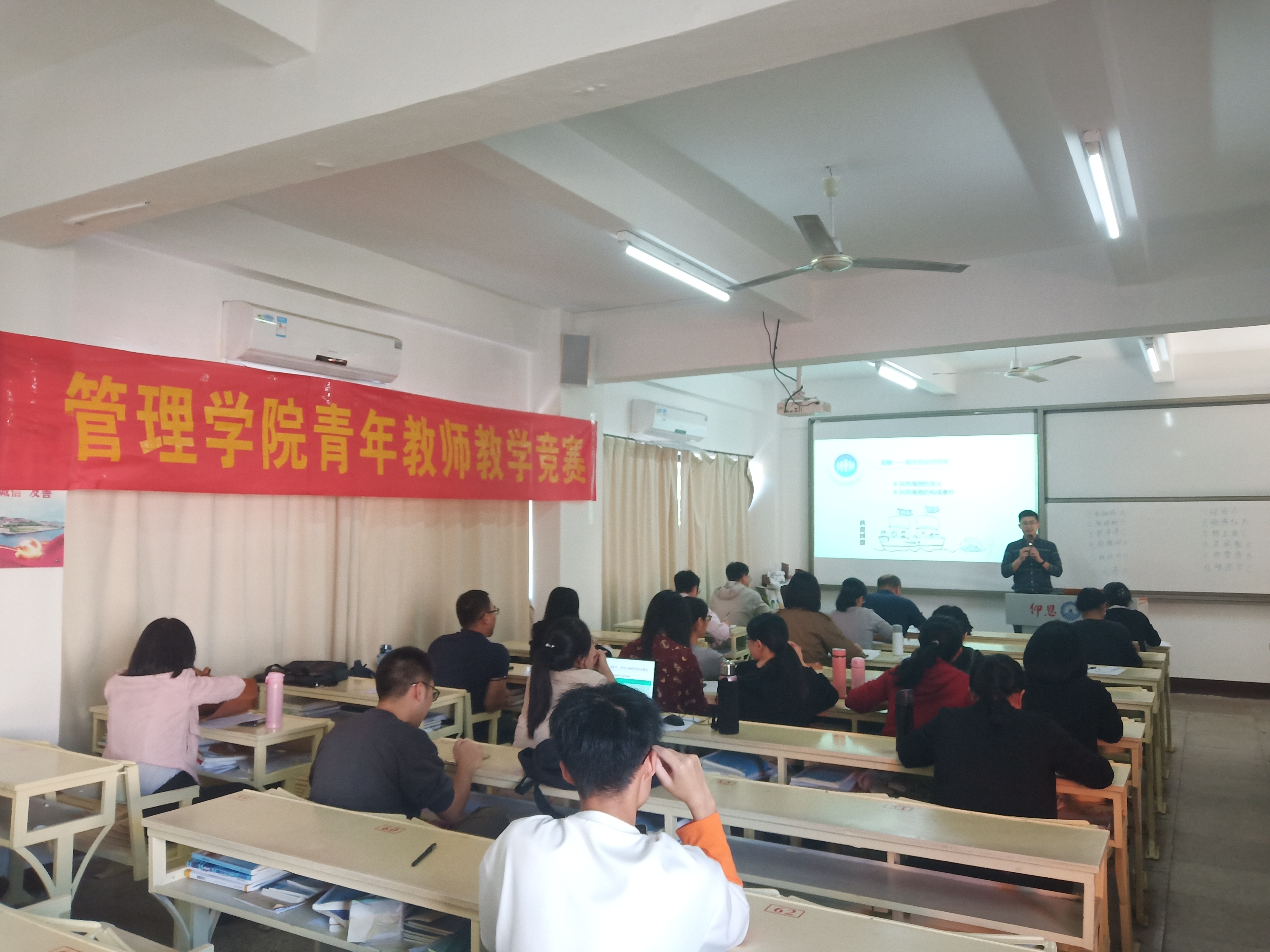 公司举办第四届青年教师教学竞赛